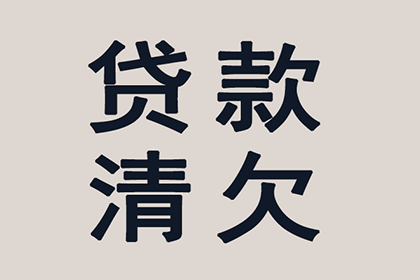 逾期借款担保期届满，担保人责任解除